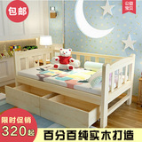 唯品会韩国直邮孩子睡床实木儿童床带护栏松木婴儿床实木单人床