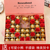 进口费列罗德芙巧克力礼盒装 女朋友生日新年情人节高档创意礼物