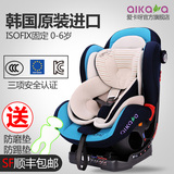 爱卡呀aikaya宝宝婴儿安全座椅 0-6岁 进口儿童安全座椅汽车用 3c