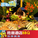 海南三亚旅游美食 三亚湾胜意酒店 海鲜自助BBQ团购 赶海的螃蟹