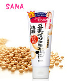 日本正品 Sana莎娜豆乳洗面奶补水保湿敏感肌孕妇可用洁面乳150g