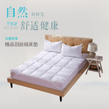 宾馆酒店专用加厚床褥羽丝绒软床垫床褥子垫被防滑垫榻榻米床垫