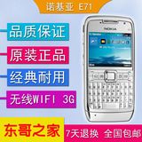 Nokia/诺基亚 E71直板金属智能学生 超薄商务手机WIFI 3G键盘手机