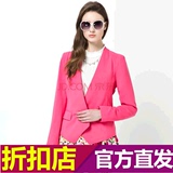 太平鸟女装2016春装新款韩版外套无领短款修身小西装A2BB41302