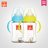 好孩子婴儿奶瓶宽口径防摔防胀气儿童宝宝PPSU奶瓶150/240/300ML