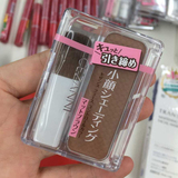 日本CEZANNE倩丽 修容粉 鼻影粉+高光粉 打造小鼻美人 多用型