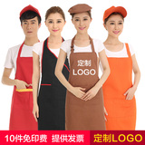 韩版围裙定制咖啡厅奶茶超市酒店服务员工作服围裙印字绣LOGO广告