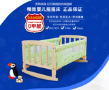 单层婴儿床实木无油漆宝宝摇床儿童床BB游戏床小摇篮带蚊帐睡床