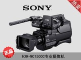 Sony/索尼 HXR-MC1500C索尼经典婚庆专用摄像机/原装正品/准专业
