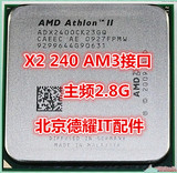 AMD Athlon II X2 240 X2 215 CPU  双核 CPU AM3 接口  一年质保