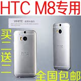 htc m8创意冰淇淋保护套 htc one2 m8挂绳手机壳HTC m8硅胶软壳潮