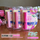 日本DHC纯橄榄护唇膏/润唇膏/无色唇膏 保湿修护打底滋润限量版