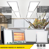 一多功能厨卫套餐雷士浴霸 集成吊顶LED灯厨房卫生间超导风暖三合