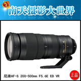 尼康AF-S 200-500mm f/5.6E ED VR 200-500 镜头 国行特价 包邮