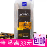 泰国原装进口 高盛gs速溶纯黑咖啡粉无糖苦清咖啡100g 内含50支