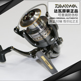 正品 Daiwa 达瓦渔轮10轴 纺车轮鱼线轮 远投抛竿渔轮 路亚海竿轮