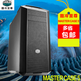 酷冷至尊 Master Case 5/pro5  高端游戏机箱 台式机箱 侧板透明