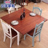地中海原木色可伸缩折叠推拉餐桌长正方形可变餐桌椅组合实木烤漆