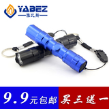 yabez/雅比斯微型迷你铝合金强光家用医用随身5号电池小手电804