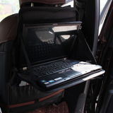 汽车电脑桌 车载支架ipad笔记本折叠后座椅背车用餐桌饮料置物架