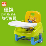 好孩子宝宝餐椅便携折叠可调节多功能儿童餐椅吃饭椅婴儿餐椅ZG20