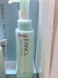 正品现货/FANCL无添加纳米净化卸妆油120ml 卸妆液保湿清洁