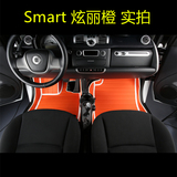 2015款奔驰斯玛特Smart脚垫大全包围 专车专用汽车地垫 无味防水