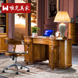 唯克美家 新中式实木书桌椅组合电脑桌子 高档乌金木办公桌写字台