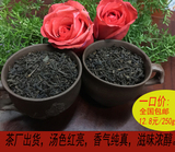 红茶茶叶散装批发250g特级滇红红茶春茶煮茶叶蛋奶茶专用功夫红茶