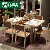 现代简约可伸缩折叠实木餐桌椅组合小户型钢化玻璃带电磁炉长方形