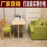 简约创意小吃甜品奶茶店沙发组合茶西餐厅咖啡馆实木桌椅圆桌方桌