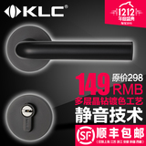 [德国KLC] 静音门锁室内 实木卧室锁具 简约黑色分体锁三件套装