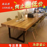欧式实木办公会议桌办公家具洽谈培训桌铁艺老板电脑桌长条餐桌子