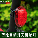 加雪龙自行车尾灯安全警示灯智能爆闪山地单车配件骑行装备尾灯