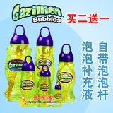 美国Gazillion Bubbles原装泡泡水 环保泡泡液 吹泡泡玩具泡泡棒
