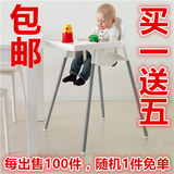 IKEA安迪洛儿童宝宝婴儿高脚椅餐椅BB凳座椅成都宜家正品代购包邮