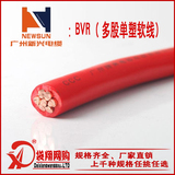 广州新兴电线国标电线电缆BVR25平方铜芯线纯铜 电缆线工业主线