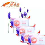 跨境购 韩国进口保宁皂B＆B婴儿抗菌香皂洗衣皂 薰衣草儿童皂