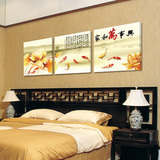 现代中式客厅餐厅沙发卧室背景壁画挂画无框画三联画 家和万事兴