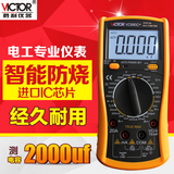 包邮 原装正品胜利VC890D 890C万用表 数字万能表 可测试电容温度
