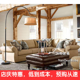 凡德罗厂家直销组装轉角布艺美式sofa 沙发欧式全拆洗小户型北京