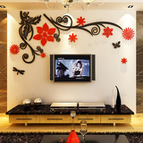 太阳藤亚克力水晶3d立体墙贴画卧室沙发电视背景墙创意房间装饰品