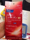 日本代购FANCL无添加美肌胶原蛋白粉末冲剂10日量收缩毛孔抗老化