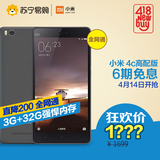 Xiaomi/小米 小米4C移动联通电信全网通4G高配版双卡双待苏宁正品