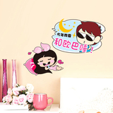 卡通网红客厅装饰墙贴纸网络搞笑表情卧室可爱贴画爱情韩国欧巴