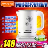 Joyoung/九阳 JYK-12F01B 电水壶 自动断电保温304全不锈钢烧水