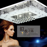 调光调色LED水晶吸顶灯客厅灯现代简约长方形卧室灯大气温馨节能