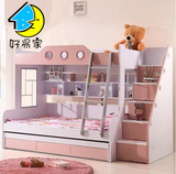 儿童上下床双层组合床高低床子母床女孩公主男孩1.2/1.5米三层床