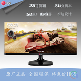 送豪礼LG 2K显示器 29UM57-P 29寸显示器21:9超宽屏IPS液晶显示器