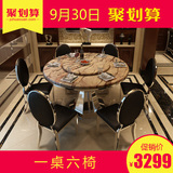 大理石餐桌椅组合圆桌不锈钢组装圆餐桌圆形饭桌餐厅成套家具套装